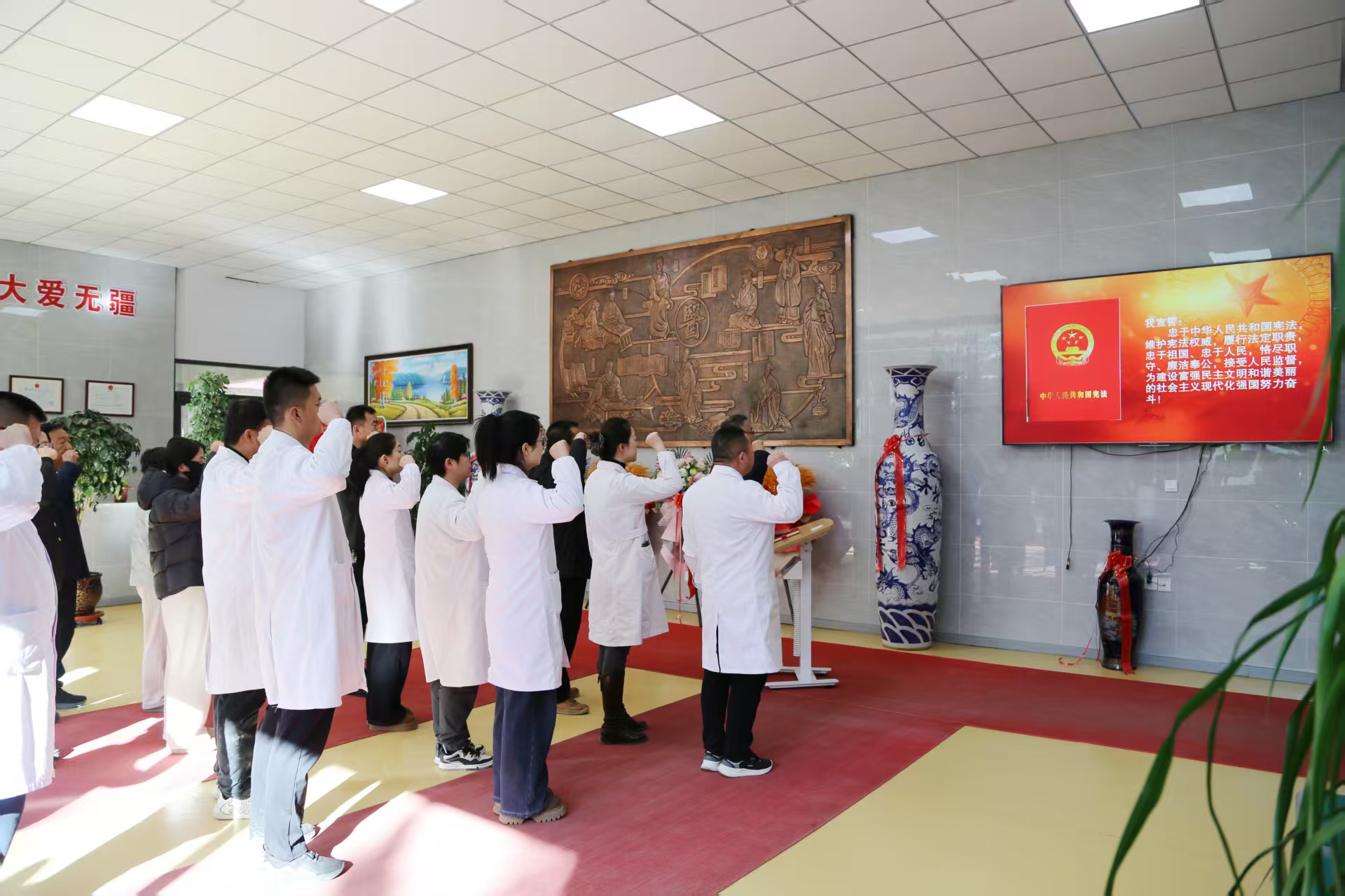 省和政疗养院开展“12·4”国家宪法日系列活动